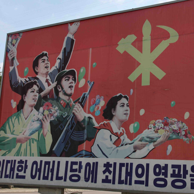 Sjeverna Koreja, velika iluzija